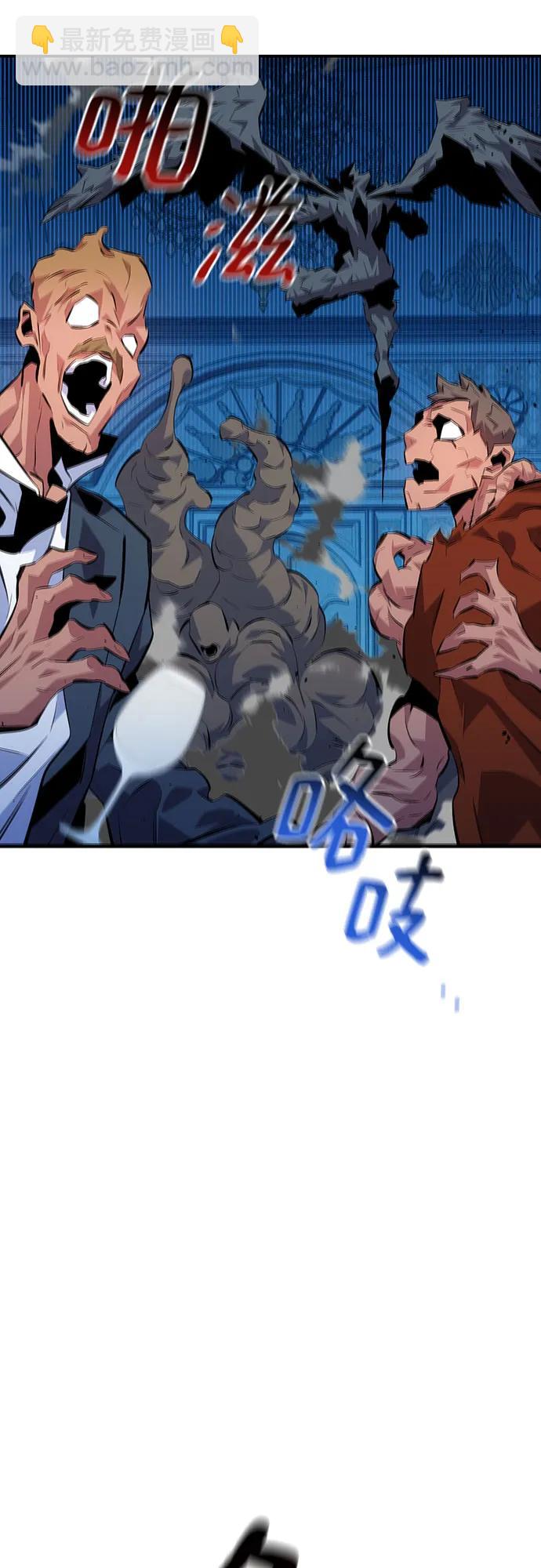 用分身自動狩獵 - [第106話] 香檳(2/2) - 3