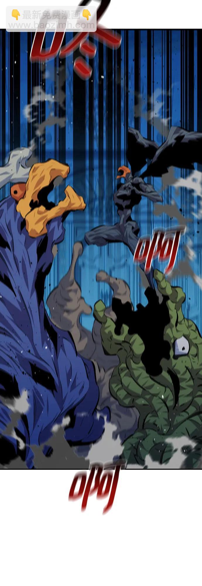 用分身自動狩獵 - [第106話] 香檳(2/2) - 4