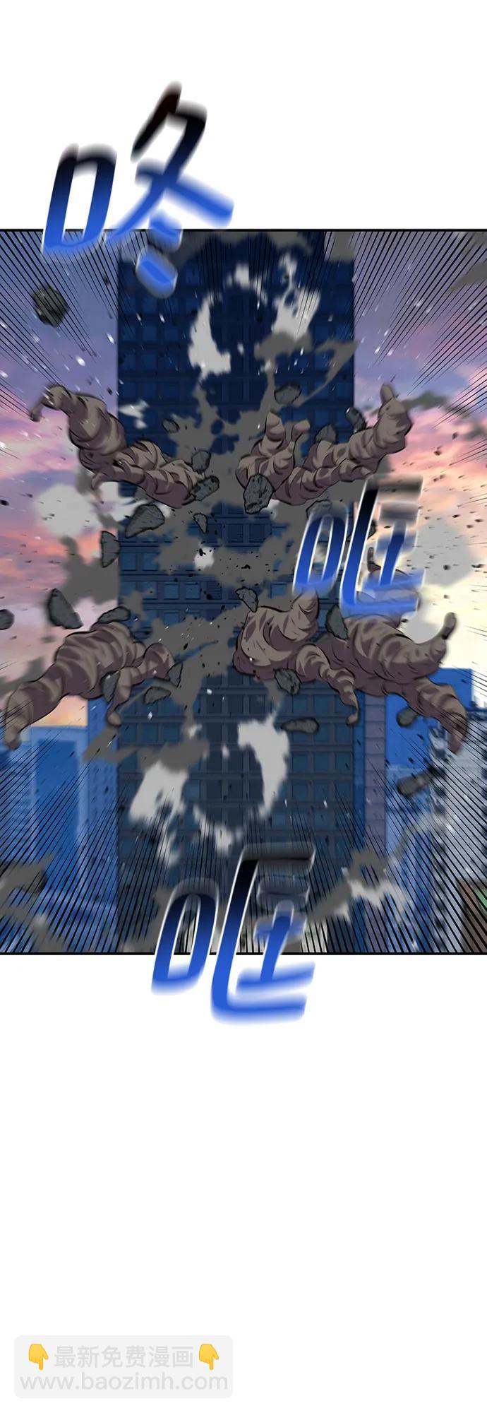 用分身自動狩獵 - [第106話] 香檳(2/2) - 5