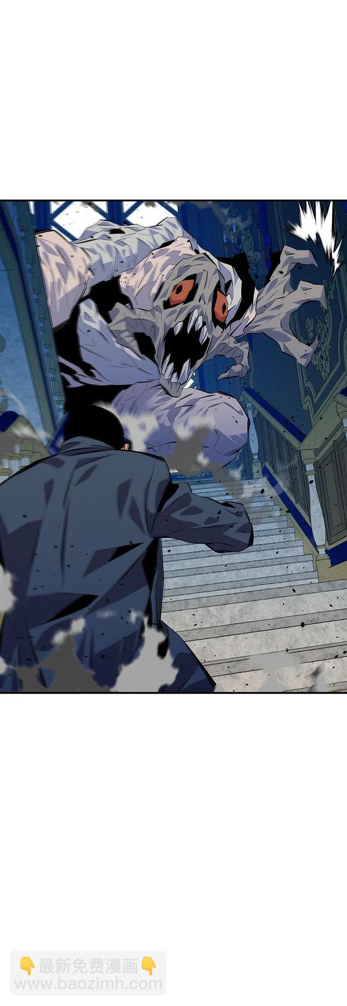 用分身自動狩獵 - [第106話] 香檳(2/2) - 7