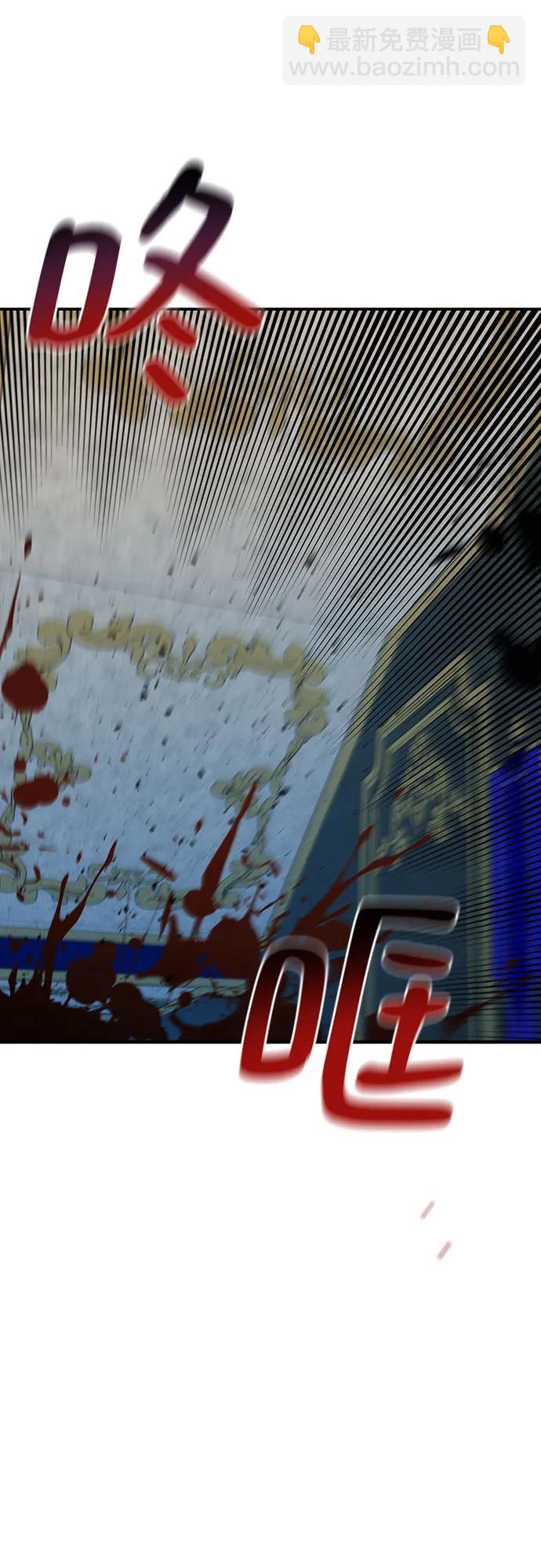 用分身自動狩獵 - [第106話] 香檳(2/2) - 1