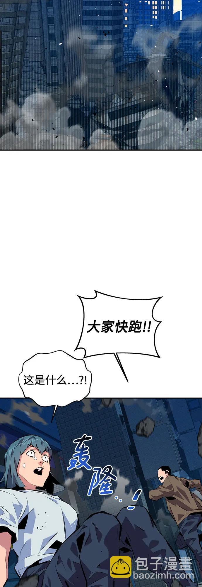 用分身自動狩獵 - [第106話] 香檳(2/2) - 1