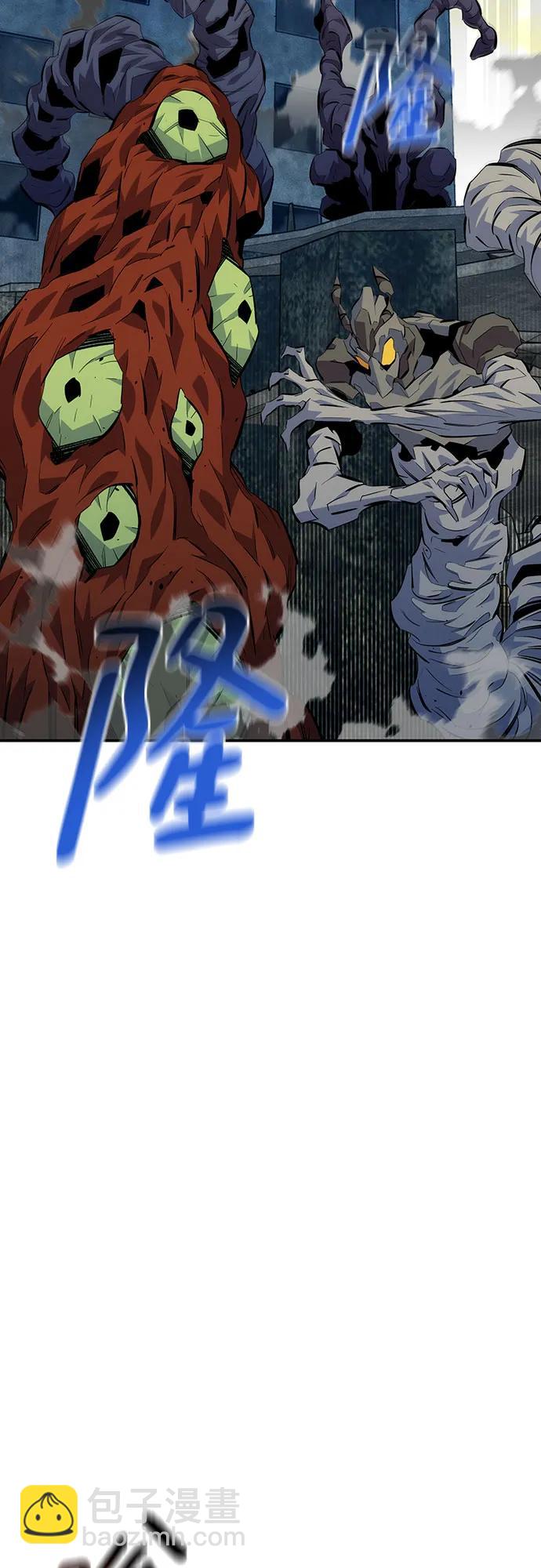 用分身自動狩獵 - [第106話] 香檳(2/2) - 3