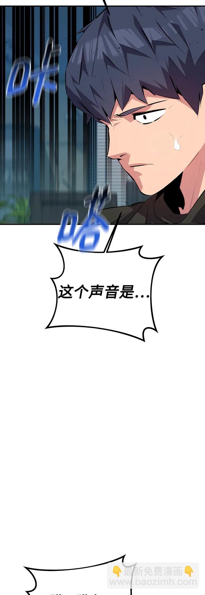 用分身自動狩獵 - [第106話] 香檳(2/2) - 5