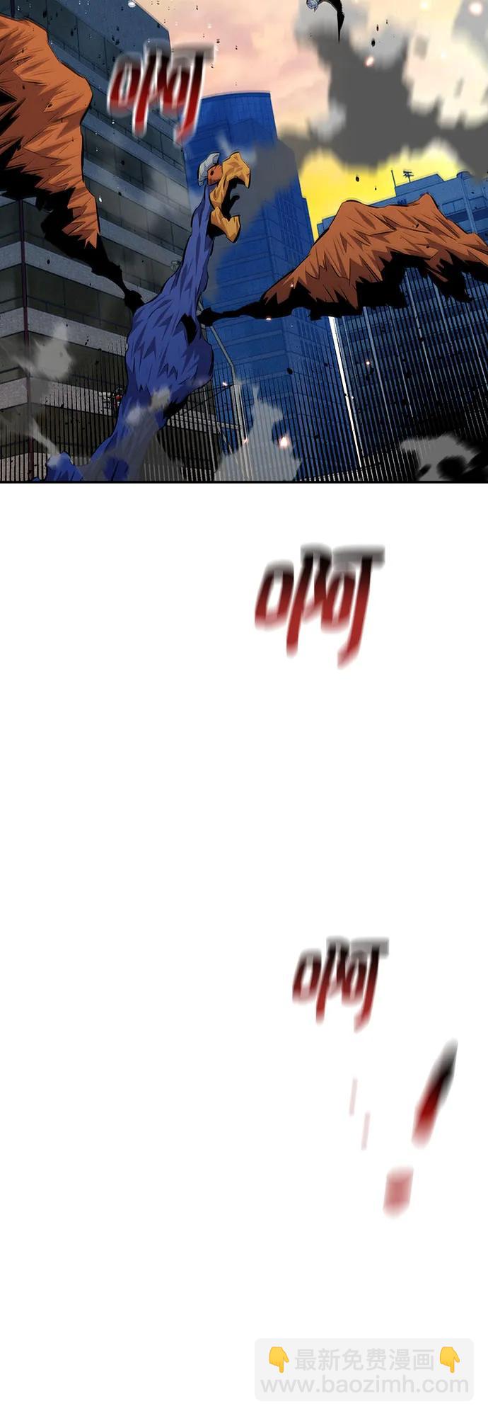 用分身自動狩獵 - [第106話] 香檳(2/2) - 2