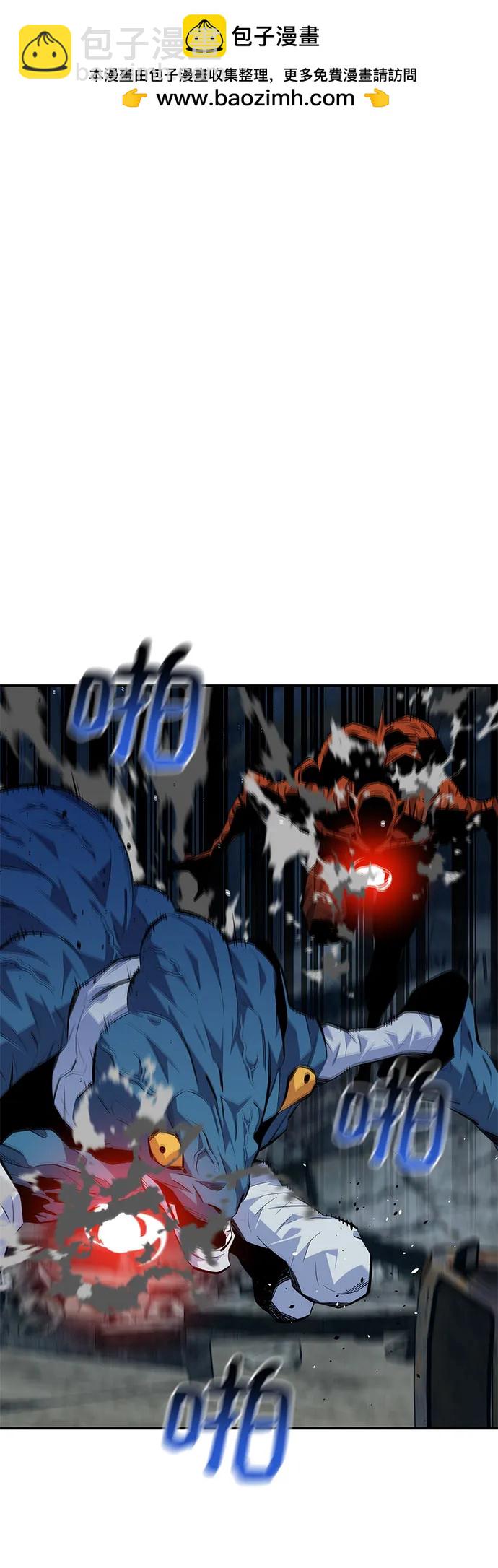 用分身自動狩獵 - [第108話] 拯救(1/2) - 2