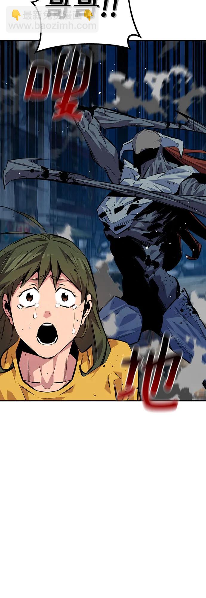 用分身自動狩獵 - [第108話] 拯救(1/2) - 6