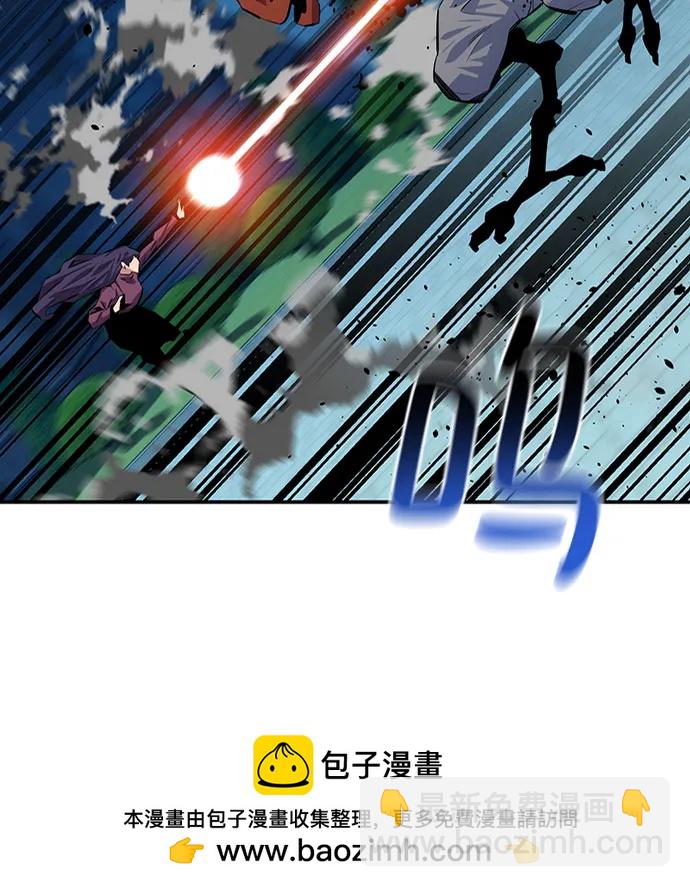用分身自動狩獵 - [第108話] 拯救(1/2) - 2