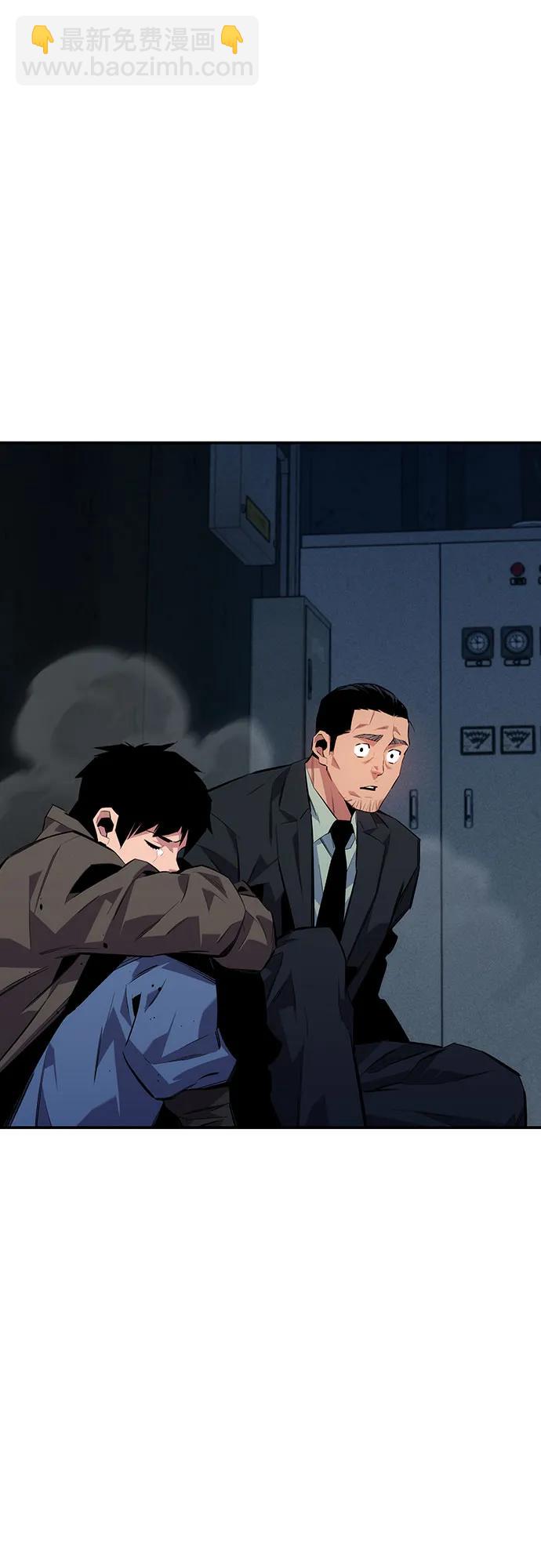 用分身自動狩獵 - [第108話] 拯救(2/2) - 6