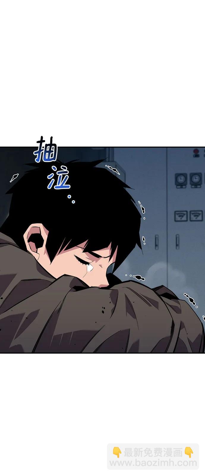 用分身自動狩獵 - [第108話] 拯救(2/2) - 7