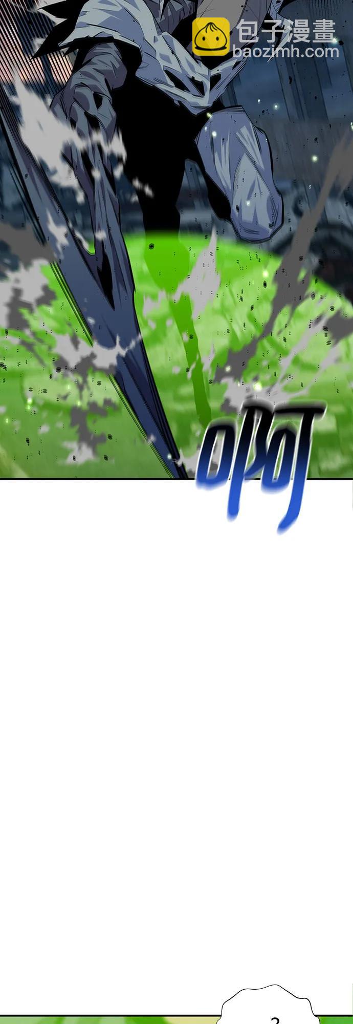 用分身自動狩獵 - [第108話] 拯救(2/2) - 6