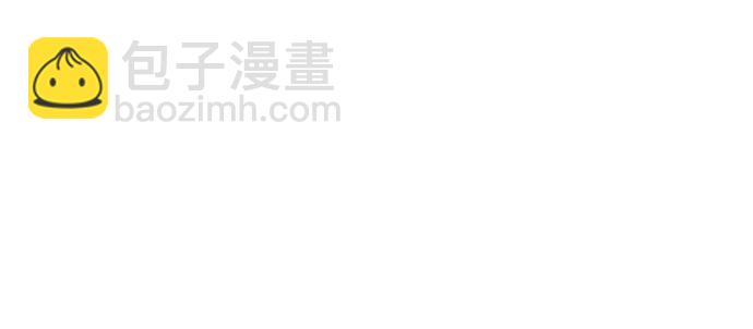 用分身自動狩獵 - [第108話] 拯救(2/2) - 3