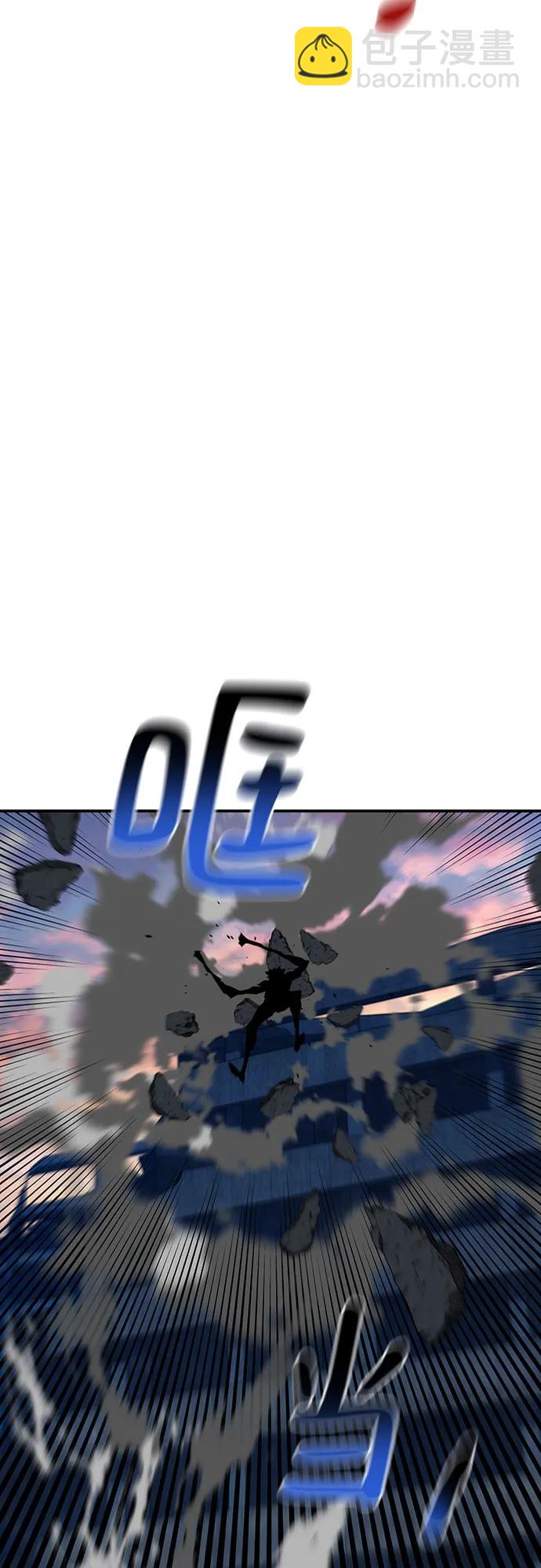 用分身自動狩獵 - [第108話] 拯救(2/2) - 5