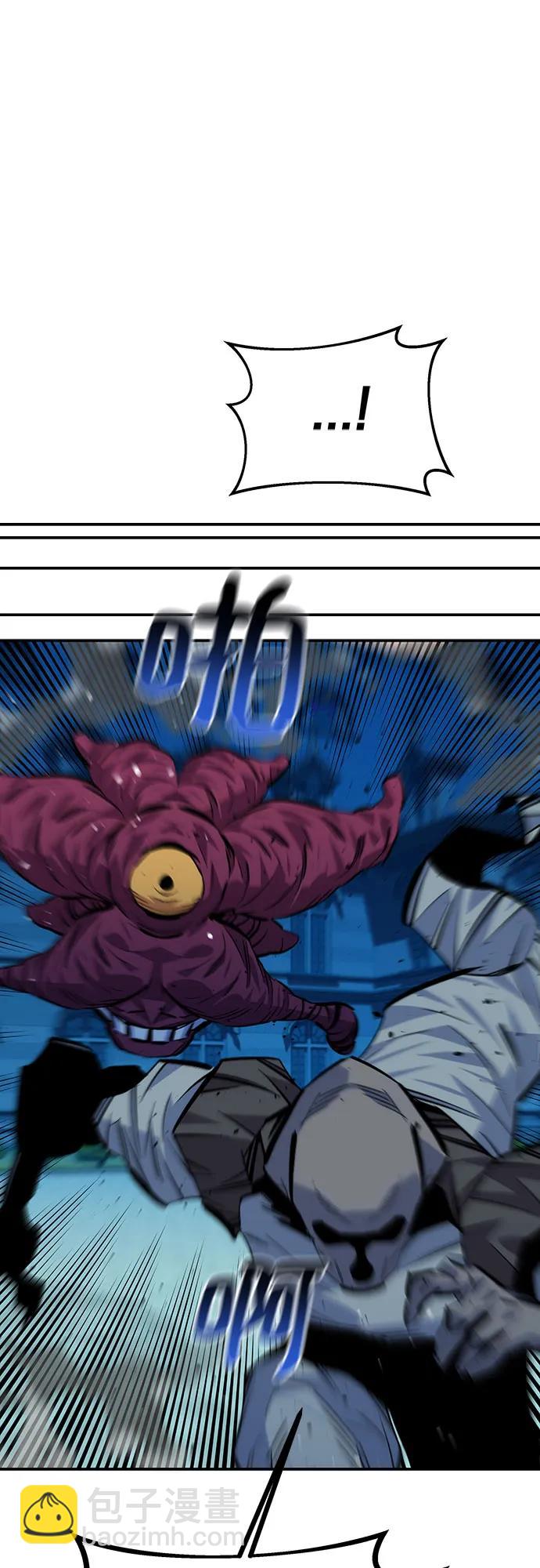 用分身自動狩獵 - [第108話] 拯救(2/2) - 1