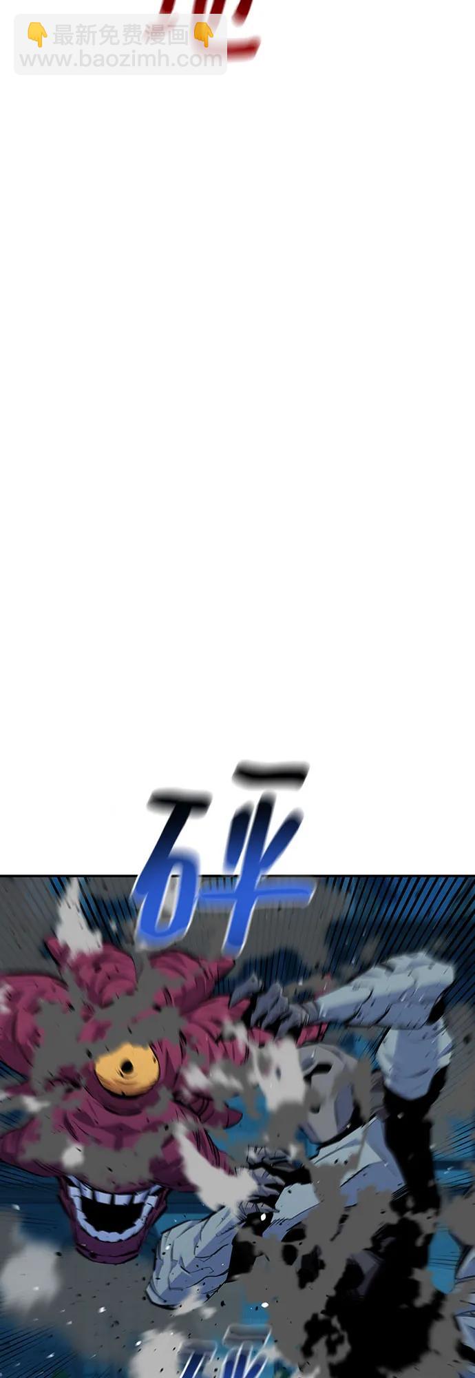 用分身自動狩獵 - [第108話] 拯救(2/2) - 3