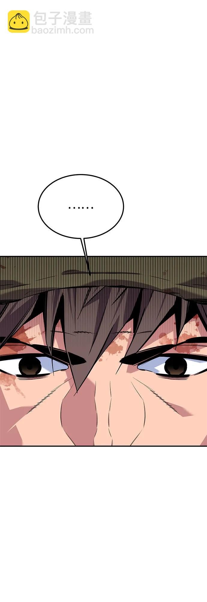 用分身自動狩獵 - [第108話] 拯救(1/2) - 8