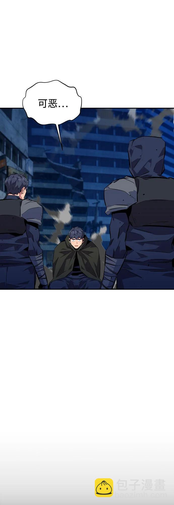 用分身自動狩獵 - [第108話] 拯救(2/2) - 5