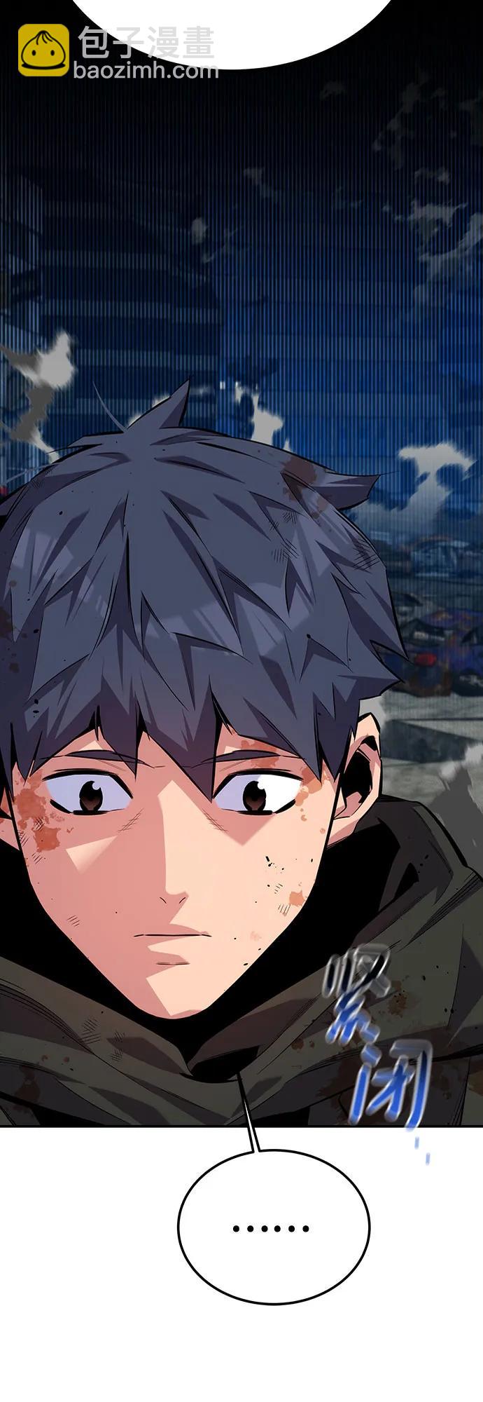 用分身自動狩獵 - [第108話] 拯救(2/2) - 7