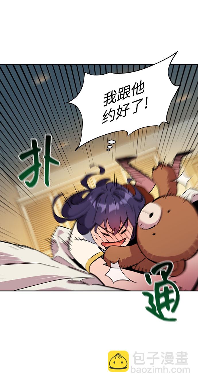 用分身自動狩獵 - [第12話] 武藏山鷹眼（2）(1/2) - 3