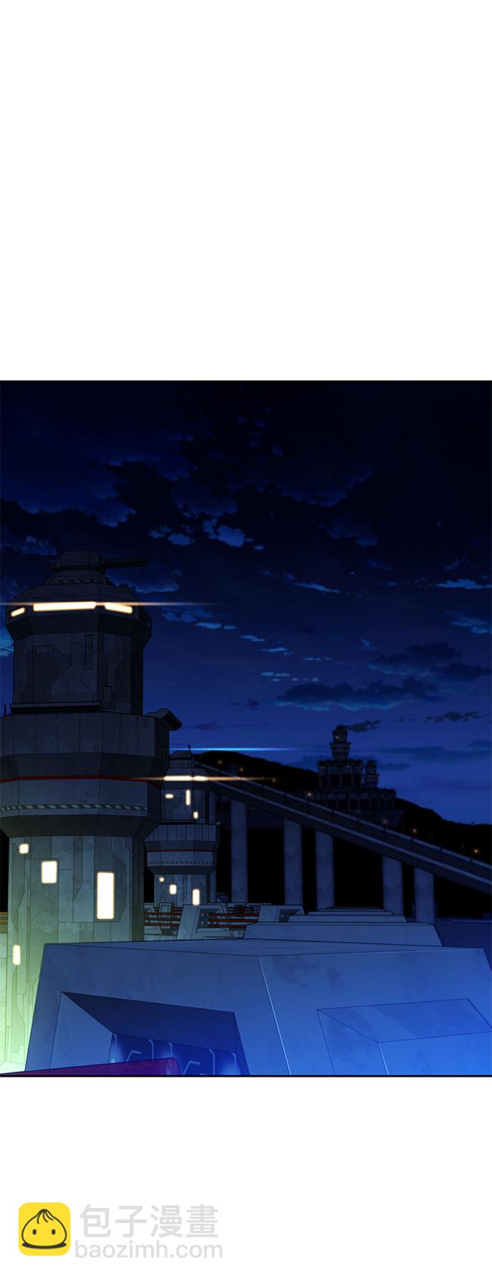 用分身自動狩獵 - [第12話] 武藏山鷹眼（2）(1/2) - 1