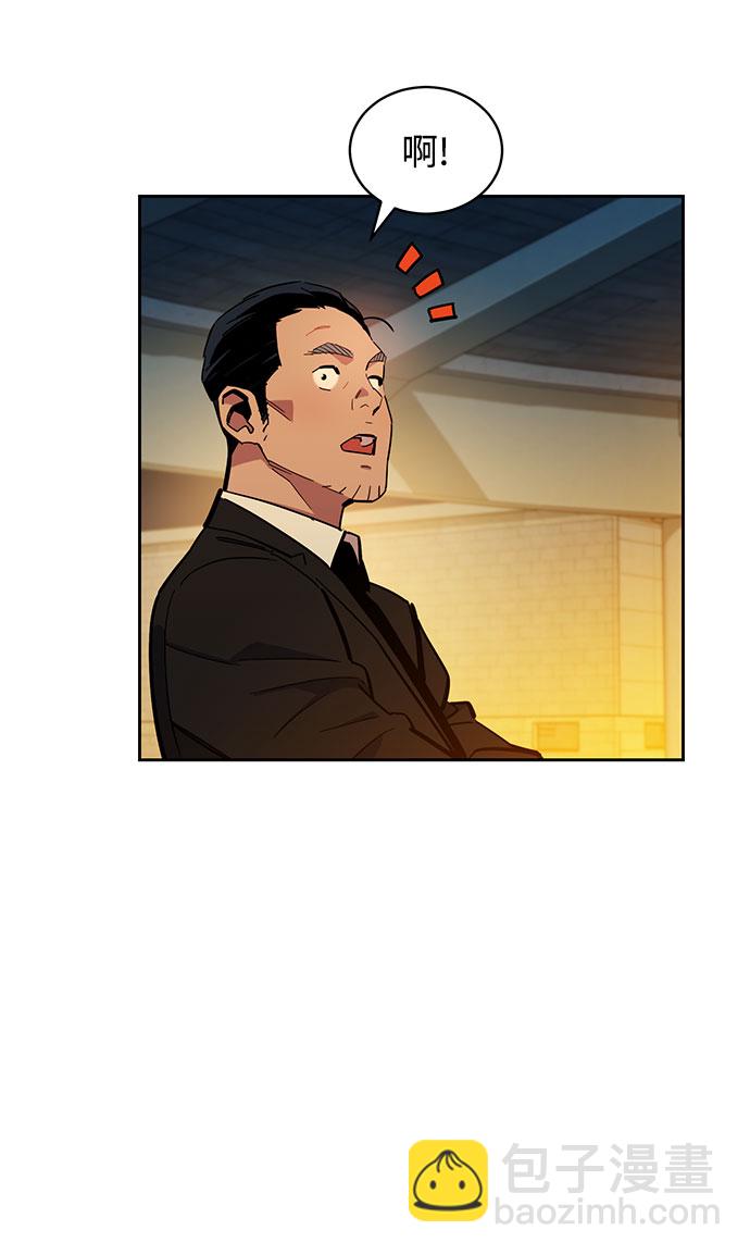 用分身自動狩獵 - [第12話] 武藏山鷹眼（2）(1/2) - 3