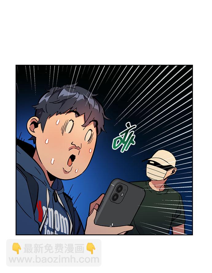 用分身自動狩獵 - [第12話] 武藏山鷹眼（2）(1/2) - 3