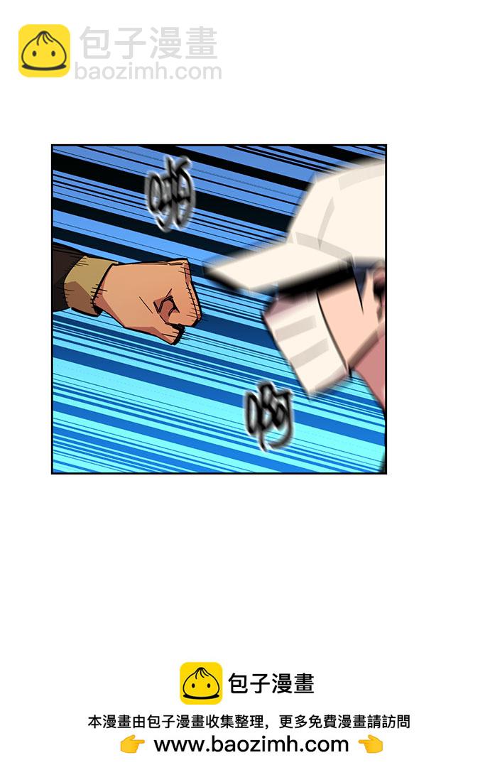 用分身自動狩獵 - [第12話] 武藏山鷹眼（2）(1/2) - 2