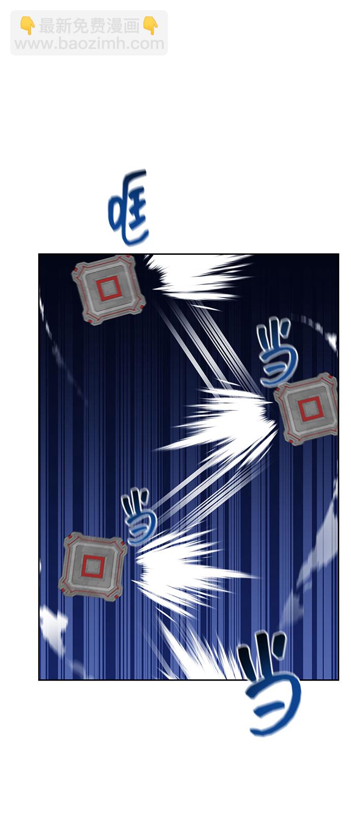 用分身自動狩獵 - [第12話] 武藏山鷹眼（2）(2/2) - 7