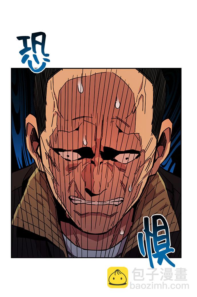 用分身自動狩獵 - [第12話] 武藏山鷹眼（2）(2/2) - 7