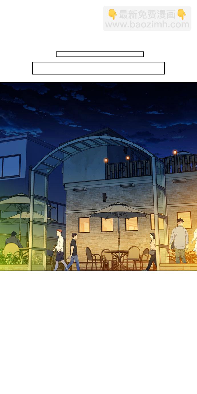 用分身自動狩獵 - [第12話] 武藏山鷹眼（2）(2/2) - 5