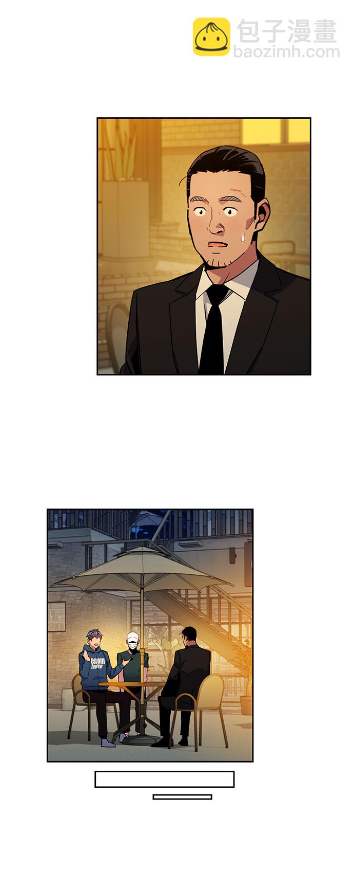 用分身自動狩獵 - [第12話] 武藏山鷹眼（2）(2/2) - 5