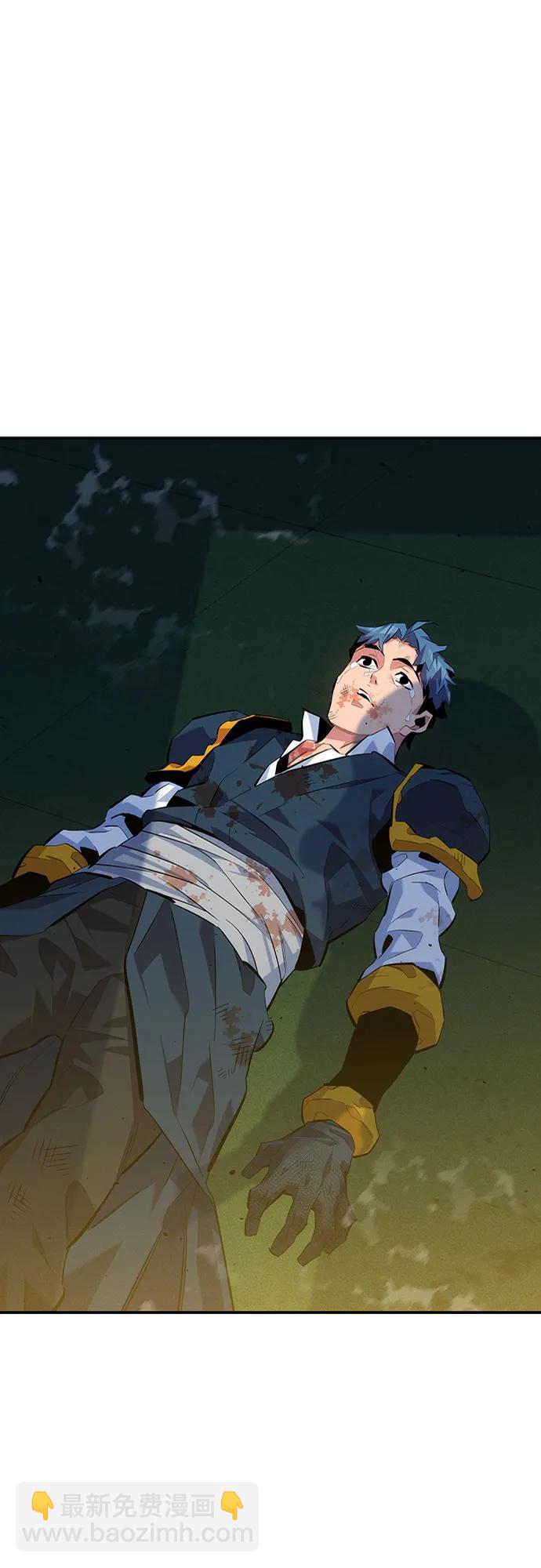 用分身自動狩獵 - [第110話] 離線系統(3/3) - 1