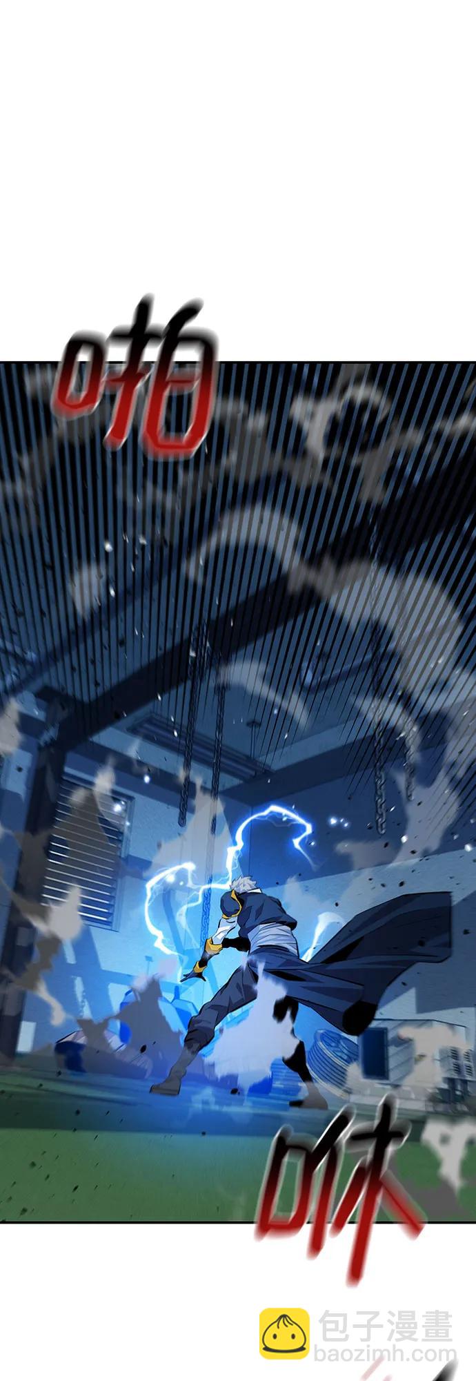 用分身自動狩獵 - [第110話] 離線系統(1/3) - 2