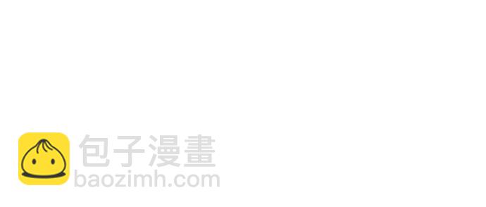 用分身自動狩獵 - [第110話] 離線系統(1/3) - 6