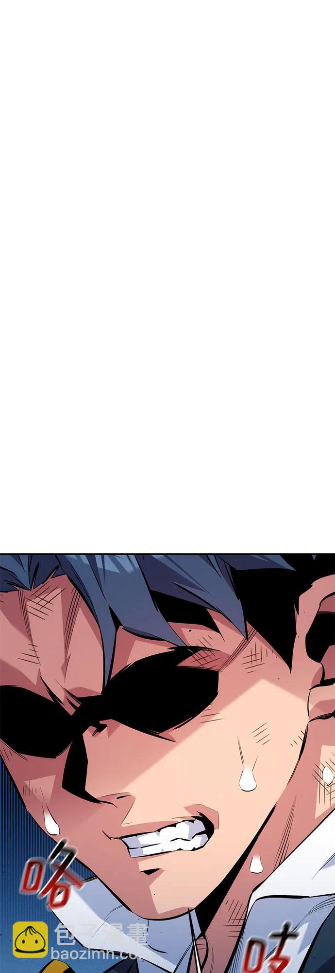 用分身自動狩獵 - [第110話] 離線系統(1/3) - 4