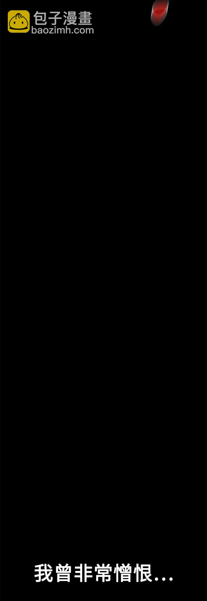 用分身自動狩獵 - [第110話] 離線系統(1/3) - 2