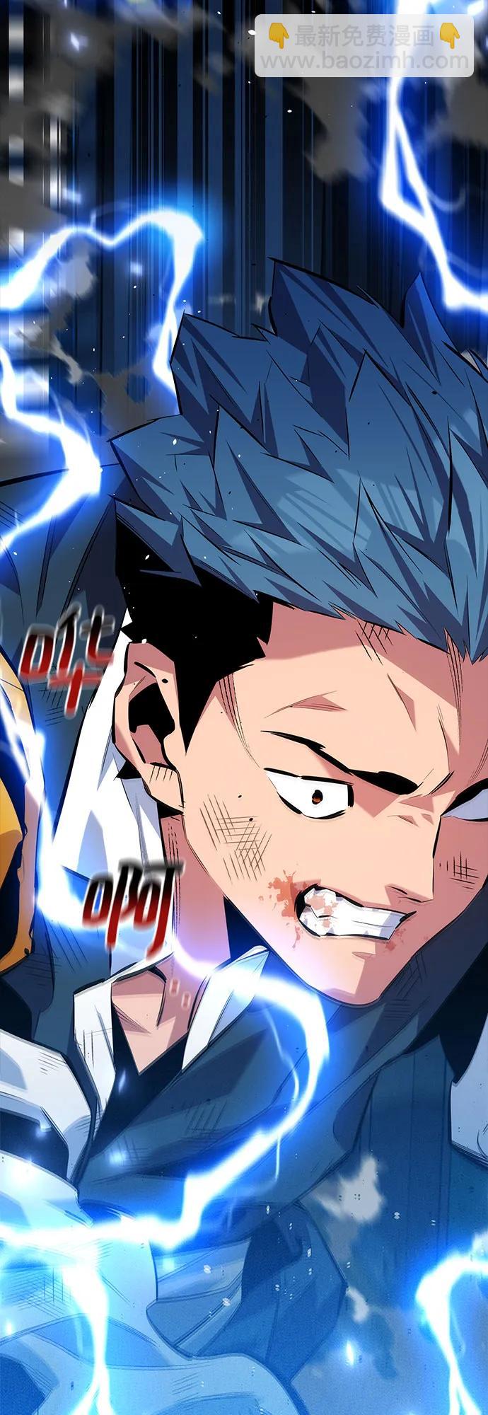 用分身自動狩獵 - [第110話] 離線系統(1/3) - 5