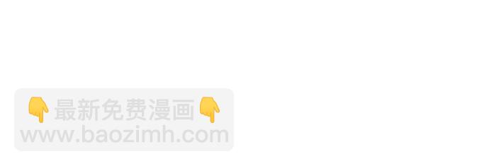 用分身自動狩獵 - [第110話] 離線系統(1/3) - 1