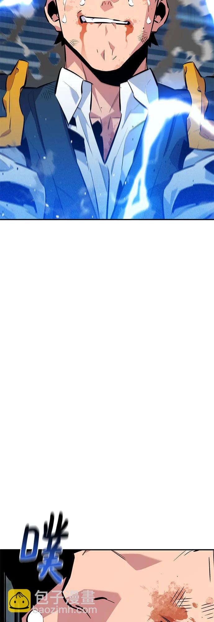 用分身自動狩獵 - [第110話] 離線系統(2/3) - 4