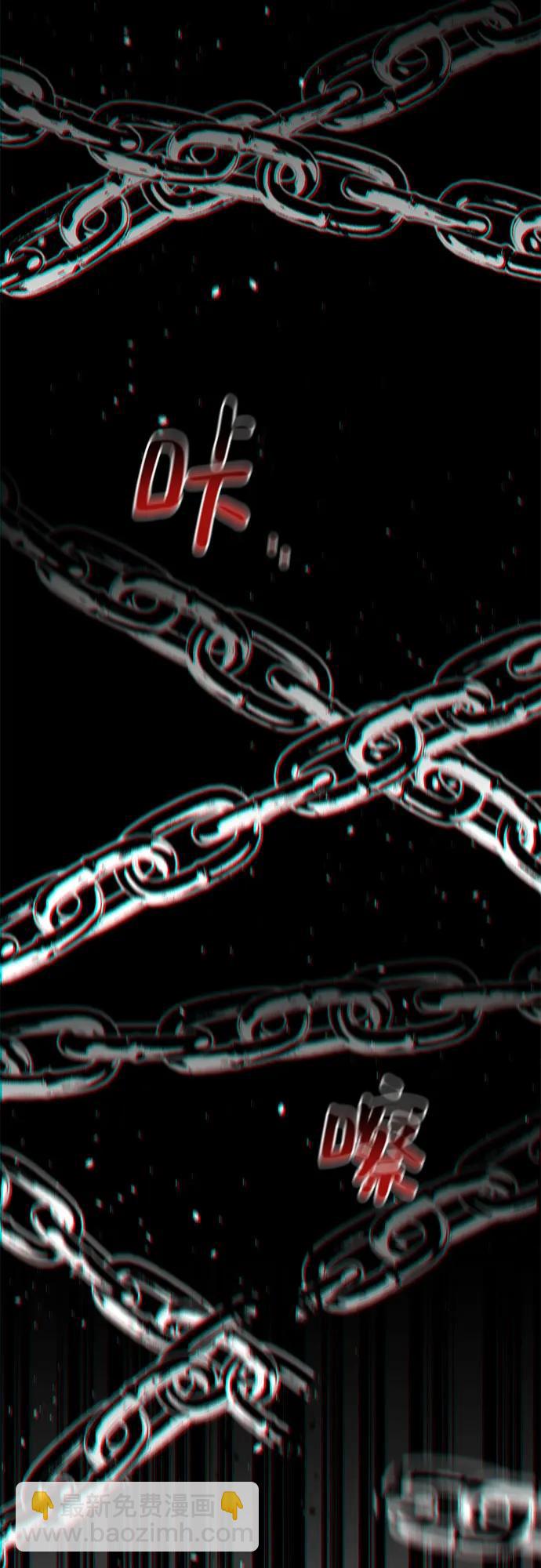 用分身自動狩獵 - [第110話] 離線系統(2/3) - 4