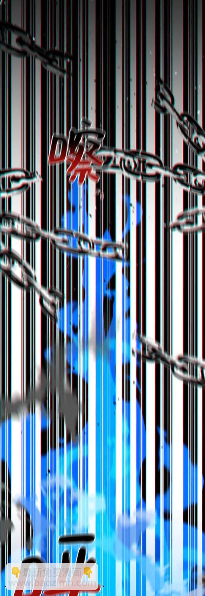 用分身自動狩獵 - [第110話] 離線系統(2/3) - 5