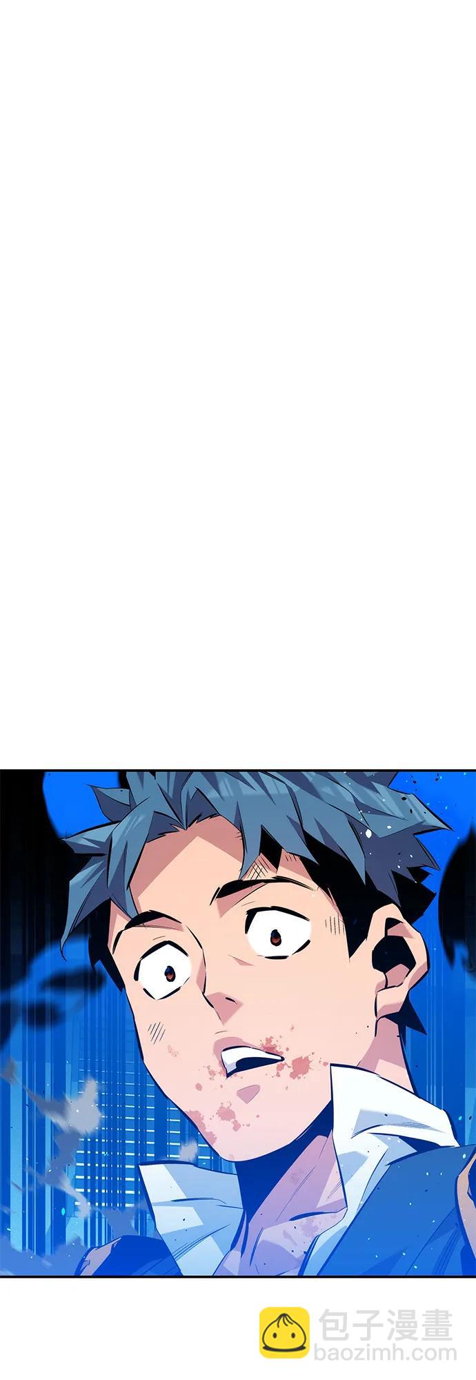 用分身自動狩獵 - [第110話] 離線系統(2/3) - 7