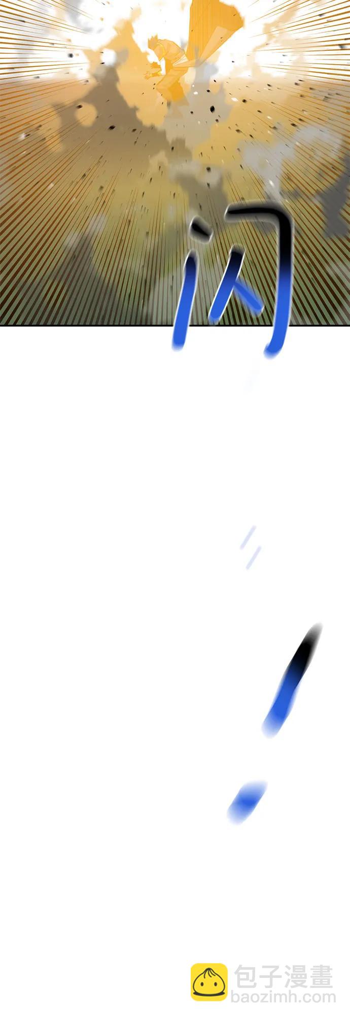 用分身自動狩獵 - [第110話] 離線系統(2/3) - 7