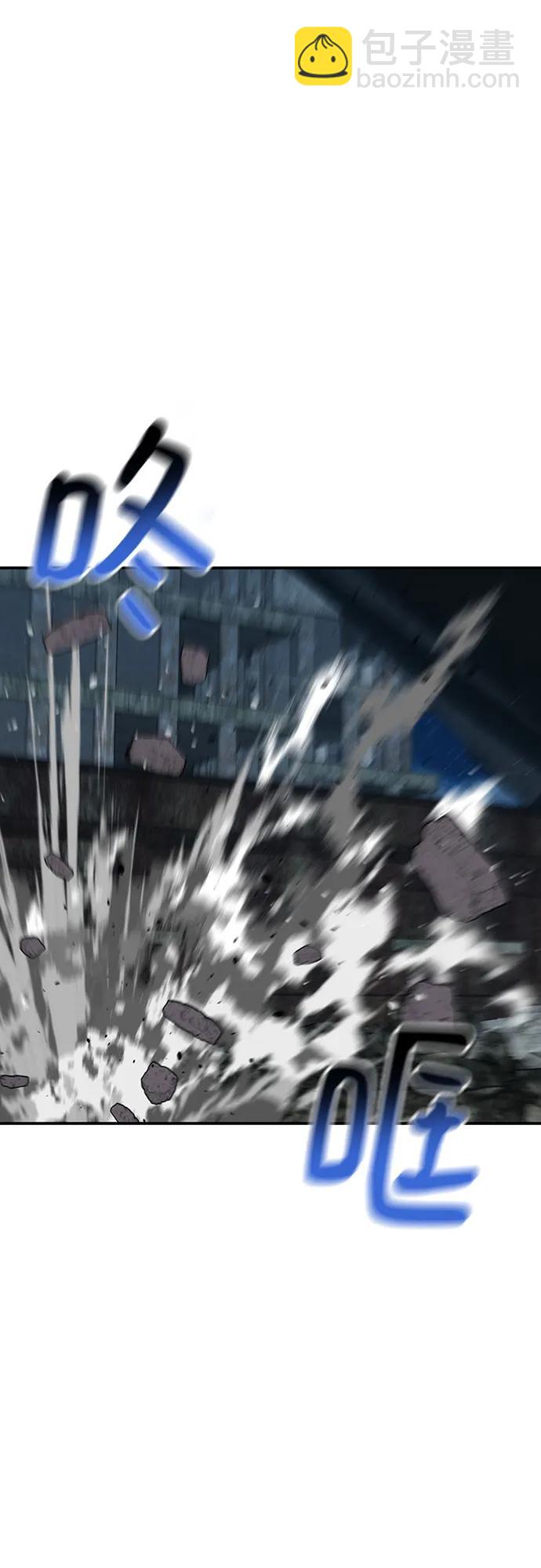 用分身自動狩獵 - [第112話] 充滿悔意(2/2) - 6