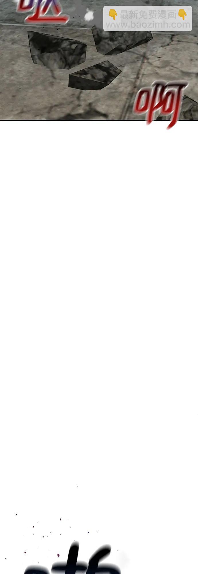 用分身自動狩獵 - [第112話] 充滿悔意(2/2) - 3