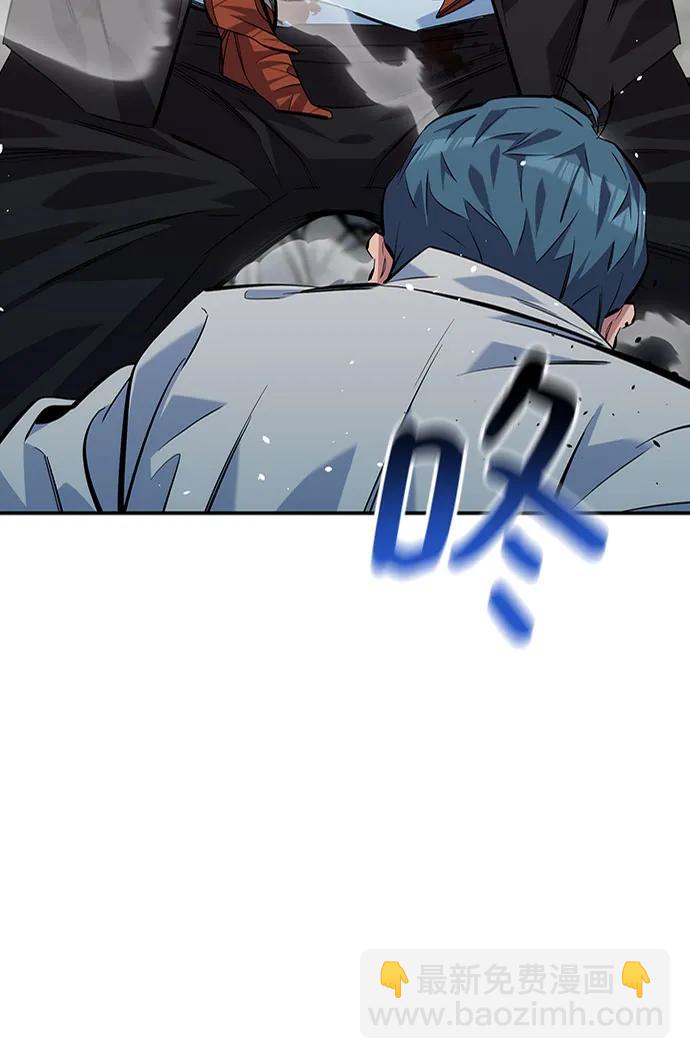 用分身自動狩獵 - [第112話] 充滿悔意(2/2) - 7