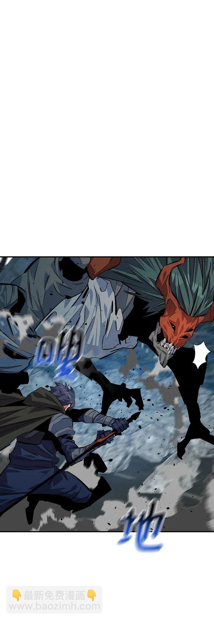 用分身自動狩獵 - [第112話] 充滿悔意(2/2) - 2