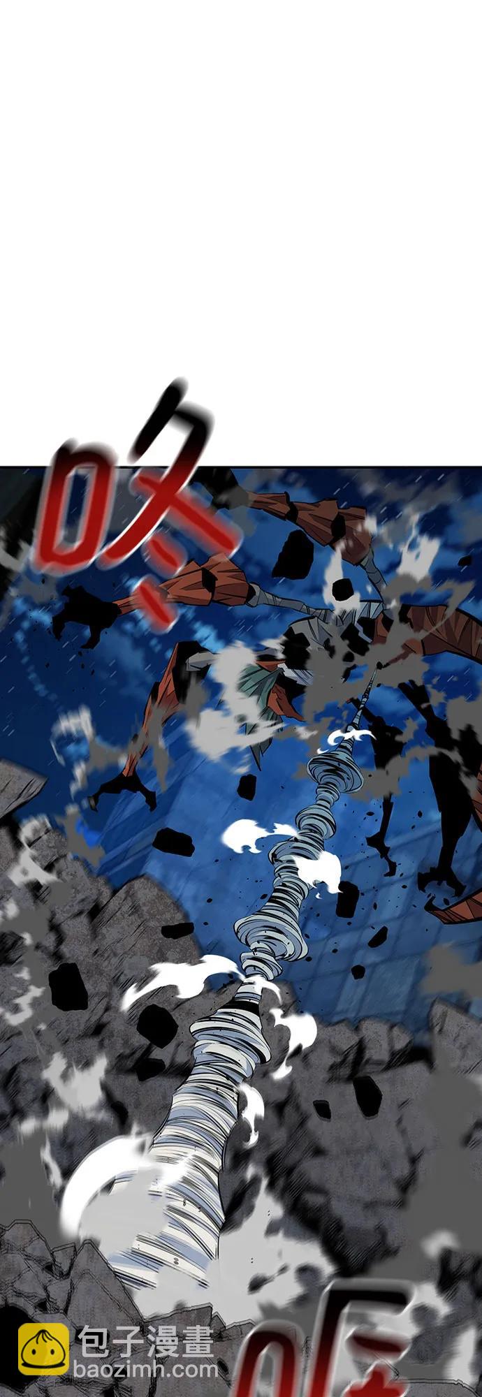 用分身自動狩獵 - [第112話] 充滿悔意(2/2) - 4