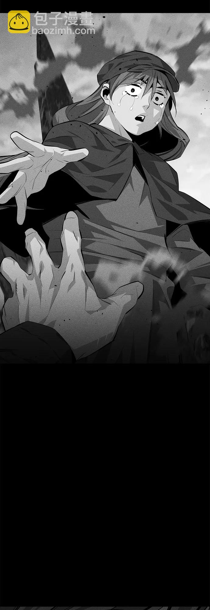 用分身自動狩獵 - [第112話] 充滿悔意(2/2) - 8