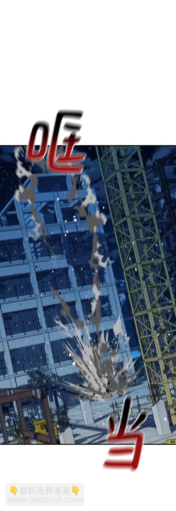 用分身自動狩獵 - [第112話] 充滿悔意(2/2) - 8